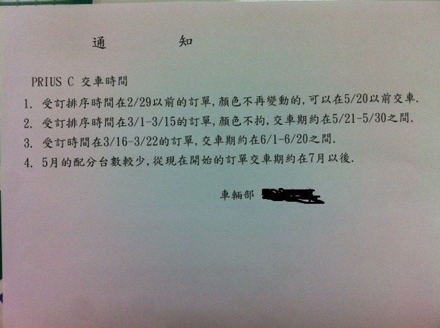 交車期securedownload.jpg