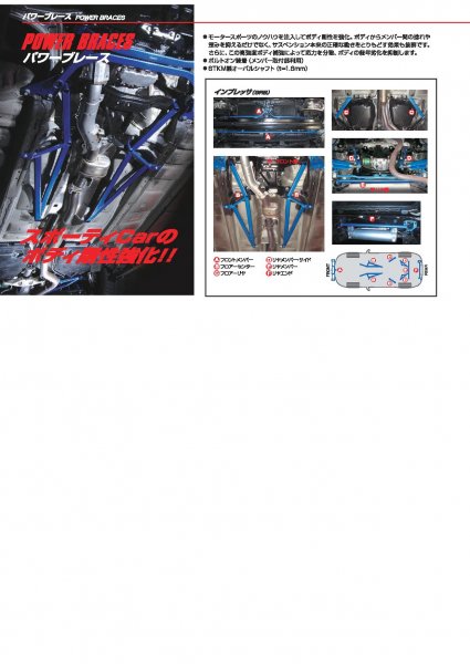 power_braces-page-001 (1).jpg