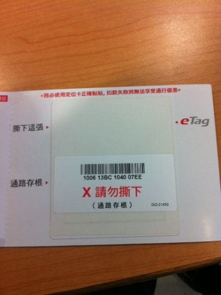 securedownload9.jpg