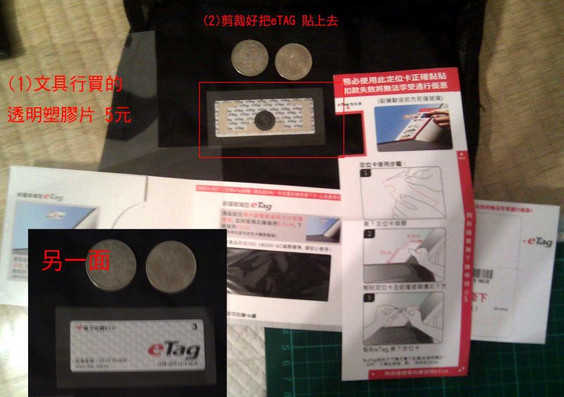 IMG_20120518_191842拷貝.jpg