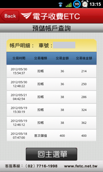 screenshot-1338527743415.png