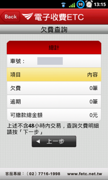 screenshot-1338527754606.png