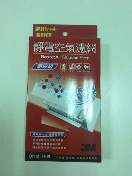 201206071313.jpg