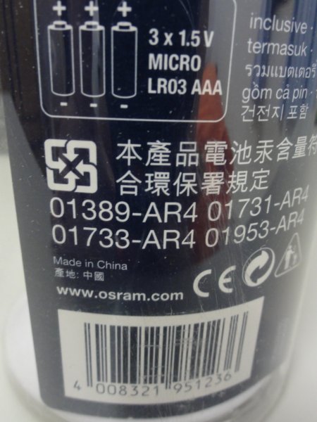 DSC07017.JPG