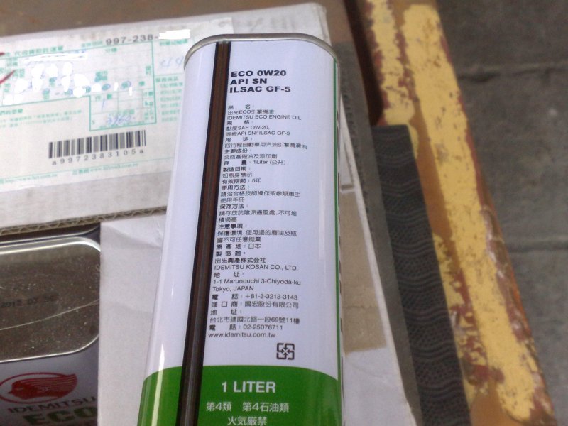 20120703959-1.JPG