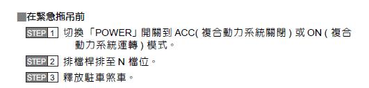 拖吊2.JPG