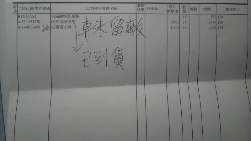 IMAG0848.jpg
