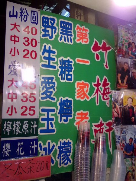 20120711199.jpg