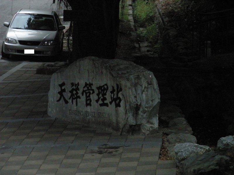 138.jpg