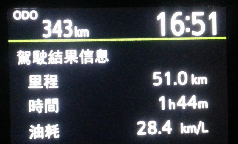 20121209_165149.jpg