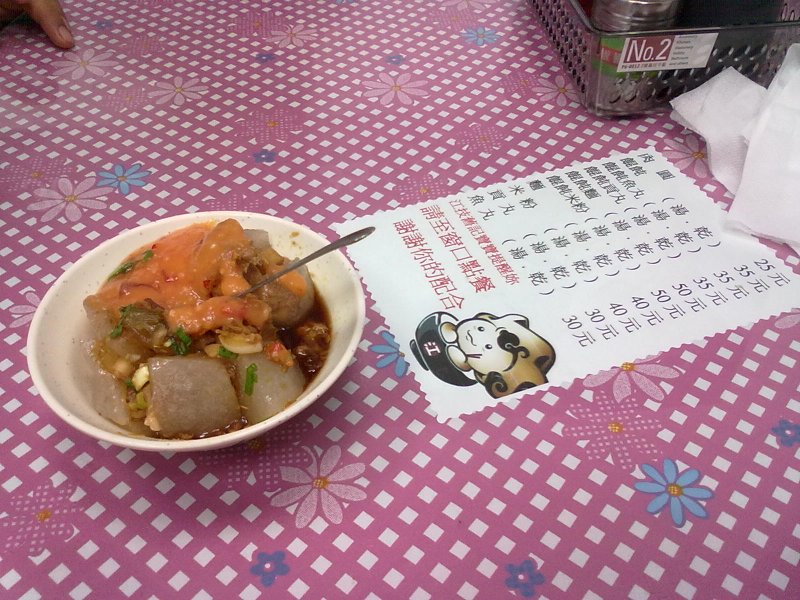 20121130504.jpg