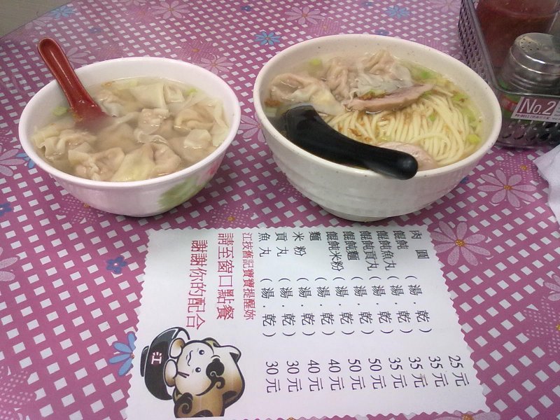 20121130506.jpg