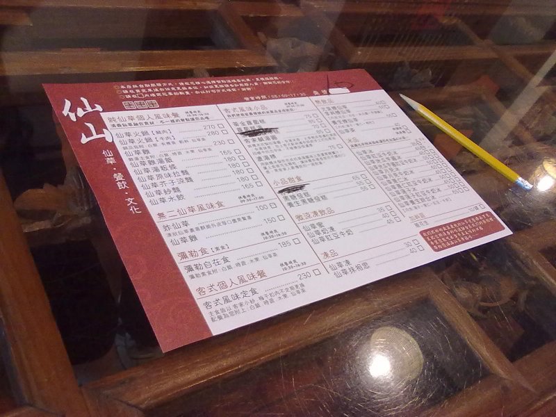 20121130515.jpg