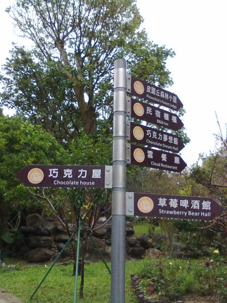 20121130541.jpg