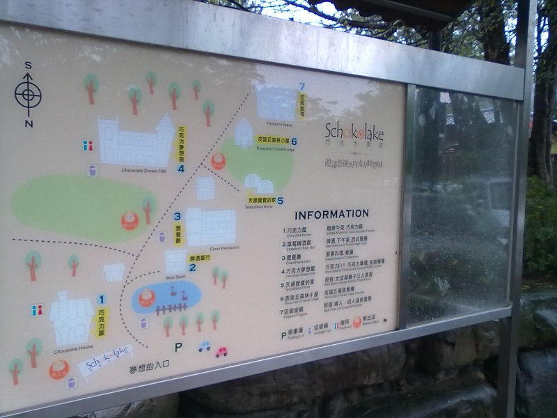 20121130542.jpg
