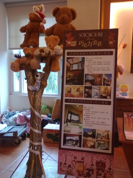 20121130549.jpg