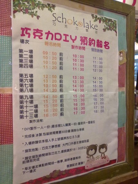 20121130551.jpg
