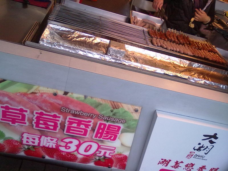 20121130568.jpg