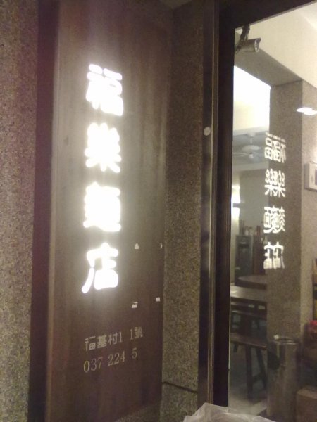 20121130578.jpg