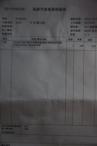 DSC06914.JPG