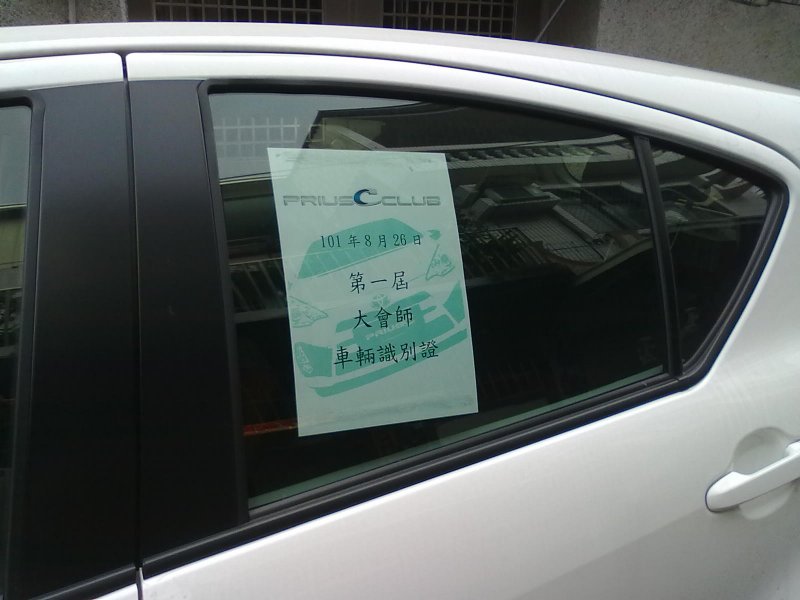 20120819241.jpg
