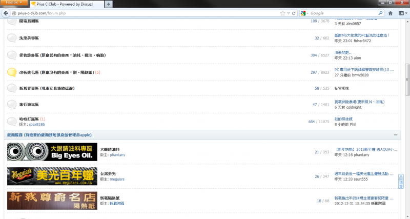 pclub_firefox.png