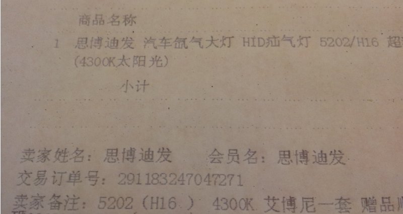 2013-02-13 15.04.15.jpg