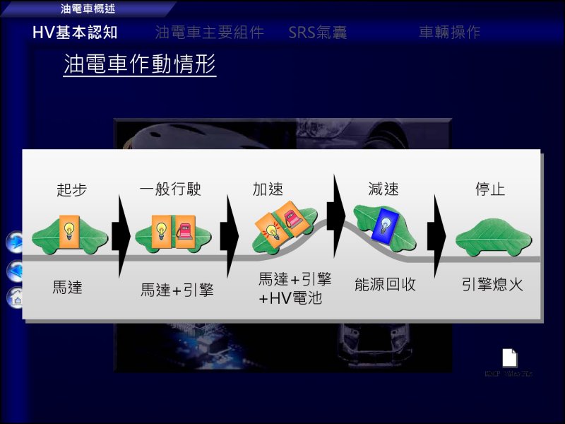 緊急處置-6.jpg