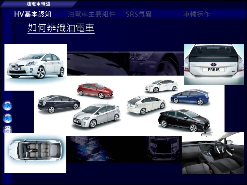 緊急處置-7.jpg