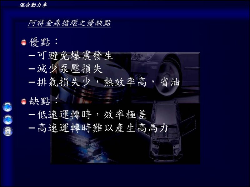 緊急處置-14.jpg