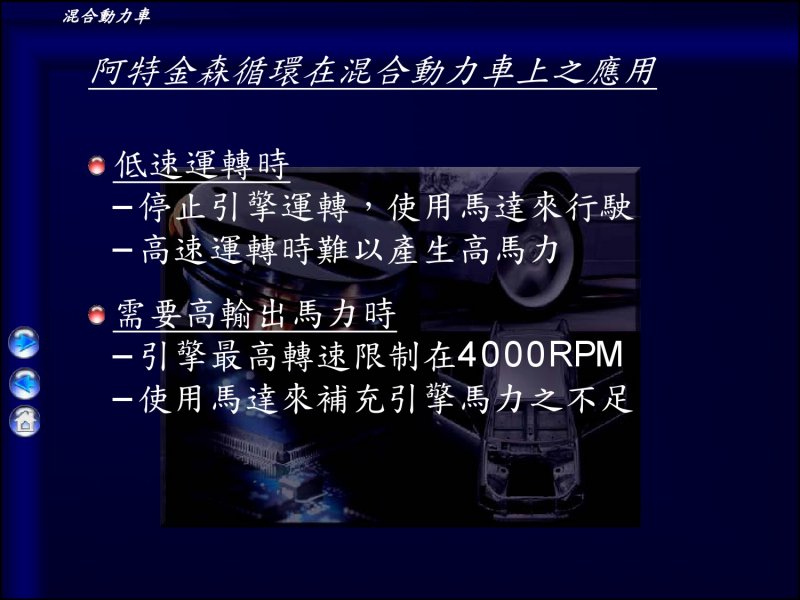 緊急處置-15.jpg