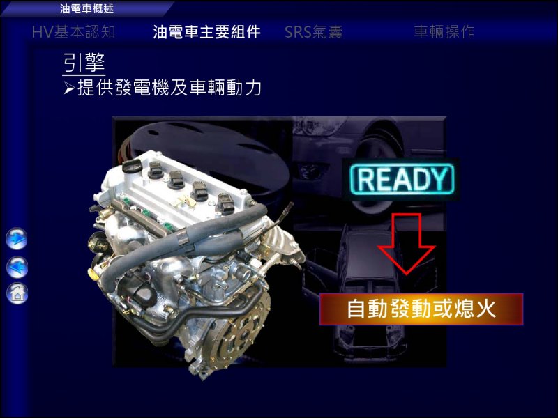 緊急處置-17.jpg