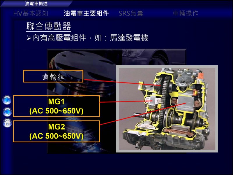 緊急處置-18.jpg