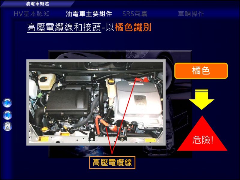 緊急處置-20.jpg
