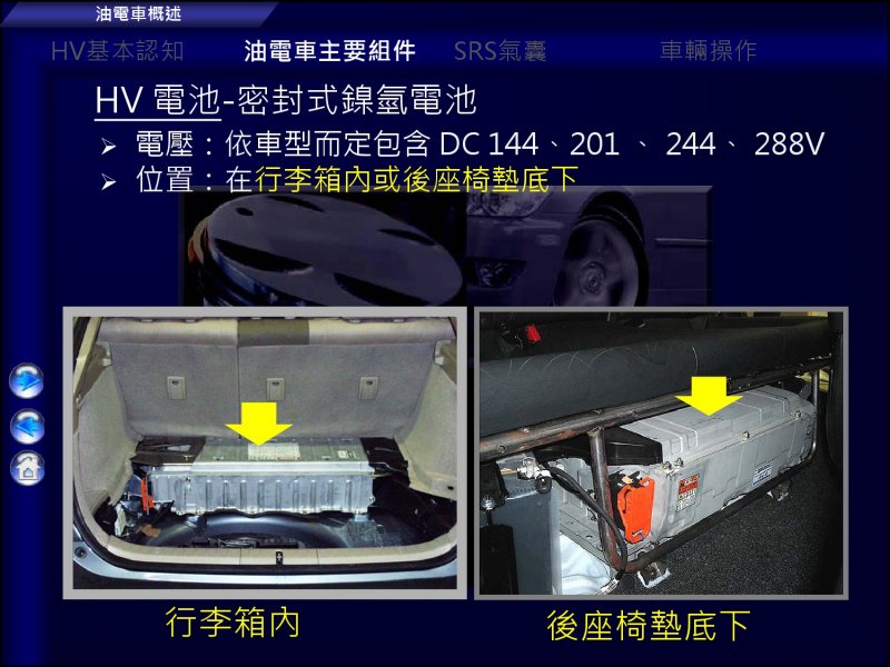 緊急處置-21.jpg