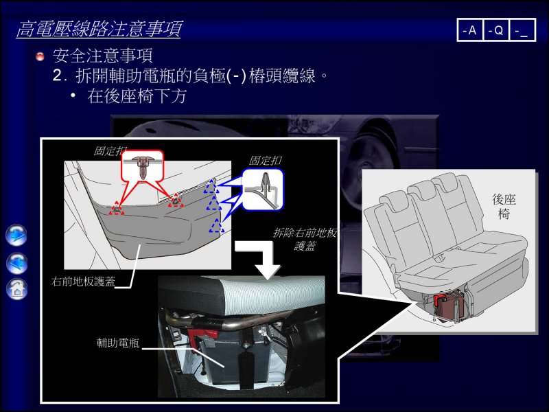 緊急處置-22.jpg