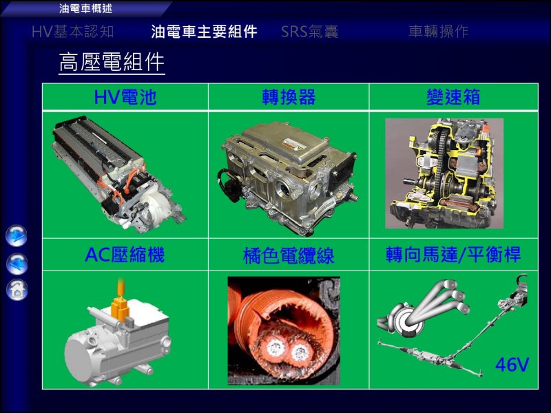 緊急處置-24.jpg