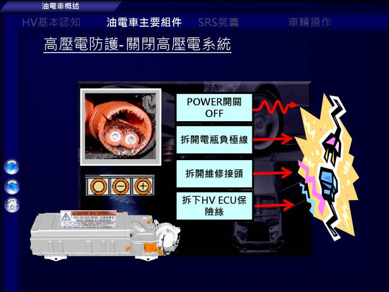 緊急處置-26.jpg