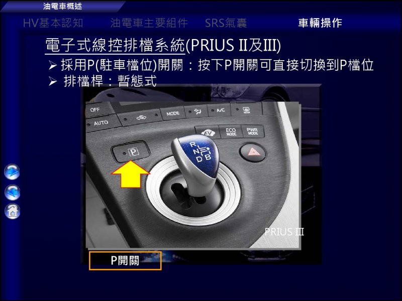 緊急處置-29.jpg