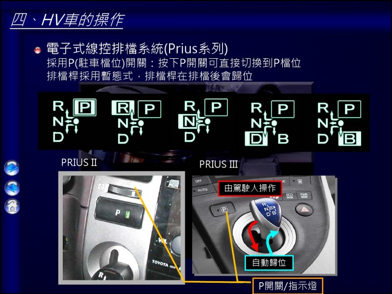 緊急處置-30.jpg