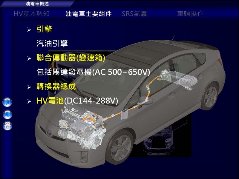 緊急處置-11.jpg