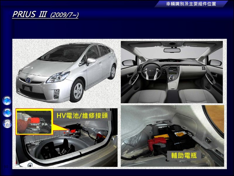 緊急處置-52.jpg