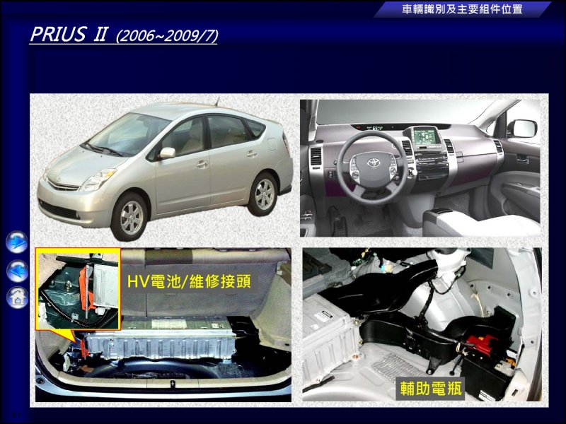 緊急處置-51.jpg