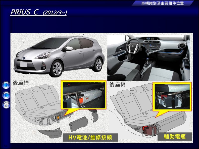 緊急處置-54.jpg