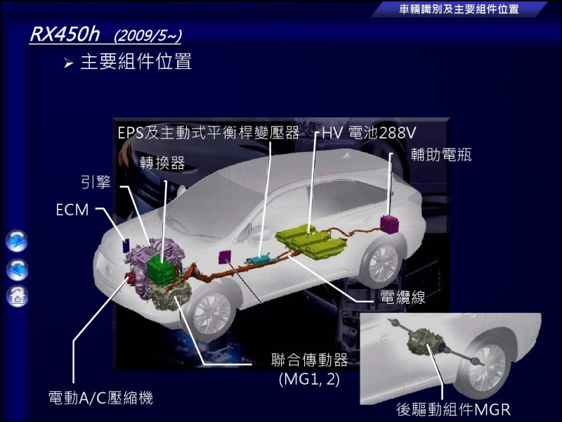 緊急處置-64.jpg