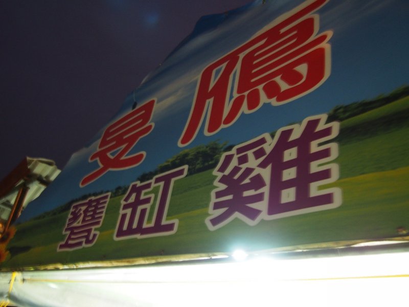 147.jpg