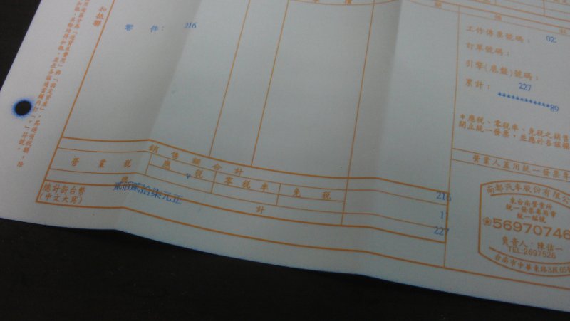 2013-02-22 11.41.23.jpg