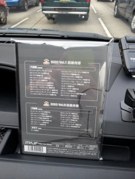 dvd2.jpg