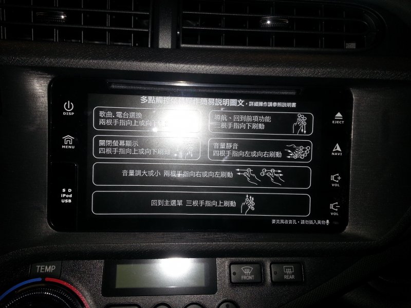 近點的正面照