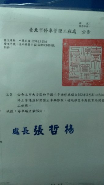 IMAG0161.jpg